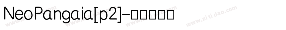 NeoPangaia[p2]字体转换